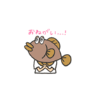 ヒラメくん（個別スタンプ：7）