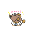 ヒラメくん（個別スタンプ：8）