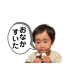 愛しのそうすけ君スタンプ19（個別スタンプ：12）