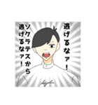 六法に愛を、法学部生に祝福を！（個別スタンプ：6）