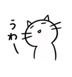 聞き上手な猫-JP（個別スタンプ：1）