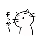 聞き上手な猫-JP（個別スタンプ：4）