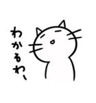 聞き上手な猫-JP（個別スタンプ：6）