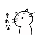 聞き上手な猫-JP（個別スタンプ：10）