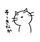 聞き上手な猫-JP（個別スタンプ：12）