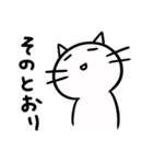 聞き上手な猫-JP（個別スタンプ：24）