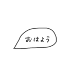 センス良さげに見られるひとこと（個別スタンプ：4）