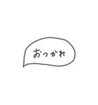 センス良さげに見られるひとこと（個別スタンプ：16）