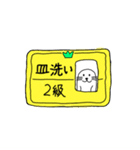 ゴマくん21（個別スタンプ：2）