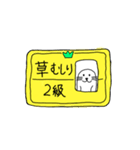 ゴマくん21（個別スタンプ：4）