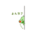 わかめはしくん vo2（個別スタンプ：14）