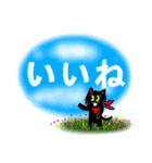 黒猫の日常 vol 1（個別スタンプ：2）