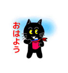 黒猫の日常 vol 1（個別スタンプ：4）