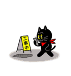 黒猫の日常 vol 1（個別スタンプ：38）