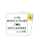 サンプル師用のスタンプ（個別スタンプ：13）