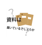 サンプル師用のスタンプ（個別スタンプ：18）