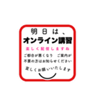 サンプル師用のスタンプ（個別スタンプ：19）