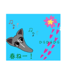 エリーちゃんは可愛い（個別スタンプ：16）