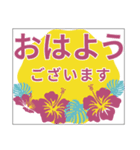 挨拶スタンプ【夏】ちょっと大人（個別スタンプ：1）