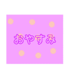 ゆるいイラスト①（個別スタンプ：11）