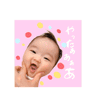 もーちゃん0さいすたんぷ（個別スタンプ：1）