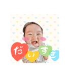 もーちゃん0さいすたんぷ（個別スタンプ：17）