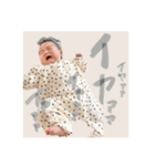 もーちゃん0さいすたんぷ（個別スタンプ：18）