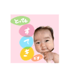 もーちゃん0さいすたんぷ（個別スタンプ：22）