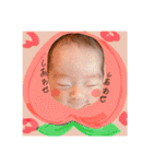 もーちゃん0さいすたんぷ（個別スタンプ：24）