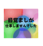 とりあえず謝ろうか。～遅刻はアカン～（個別スタンプ：1）