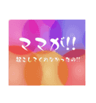 とりあえず謝ろうか。～遅刻はアカン～（個別スタンプ：2）