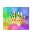 とりあえず謝ろうか。～遅刻はアカン～（個別スタンプ：3）