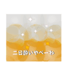 とりあえず謝ろうか。～遅刻はアカン～（個別スタンプ：5）