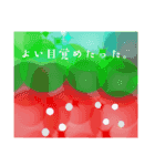 とりあえず謝ろうか。～遅刻はアカン～（個別スタンプ：8）