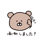 ○しらたまくまちゃん○ 【敬語】＊修正版（個別スタンプ：5）