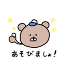 ○しらたまくまちゃん○ 【敬語】＊修正版（個別スタンプ：16）