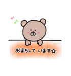 ○しらたまくまちゃん○ 【敬語】＊修正版（個別スタンプ：32）