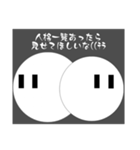 解離性同一性障害用・しらたま（個別スタンプ：8）