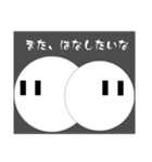 解離性同一性障害用・しらたま（個別スタンプ：10）