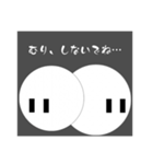 解離性同一性障害用・しらたま（個別スタンプ：11）