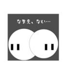 解離性同一性障害用・しらたま（個別スタンプ：13）