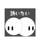 解離性同一性障害用・しらたま（個別スタンプ：14）