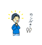 能天気を意識する人（個別スタンプ：16）