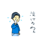 能天気を意識する人（個別スタンプ：22）