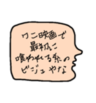 せやかて大阪人やし（個別スタンプ：38）