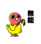 ペパコミスタンプ（個別スタンプ：8）