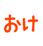 今時の若者の無愛想でふざけた返事（個別スタンプ：3）