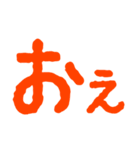 今時の若者の無愛想でふざけた返事（個別スタンプ：6）