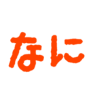 今時の若者の無愛想でふざけた返事（個別スタンプ：7）