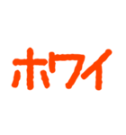 今時の若者の無愛想でふざけた返事（個別スタンプ：8）